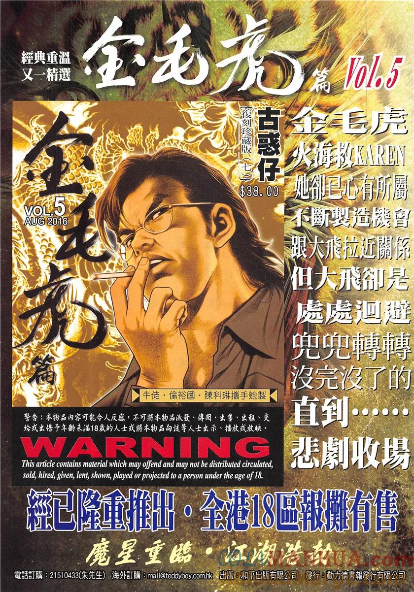第33页