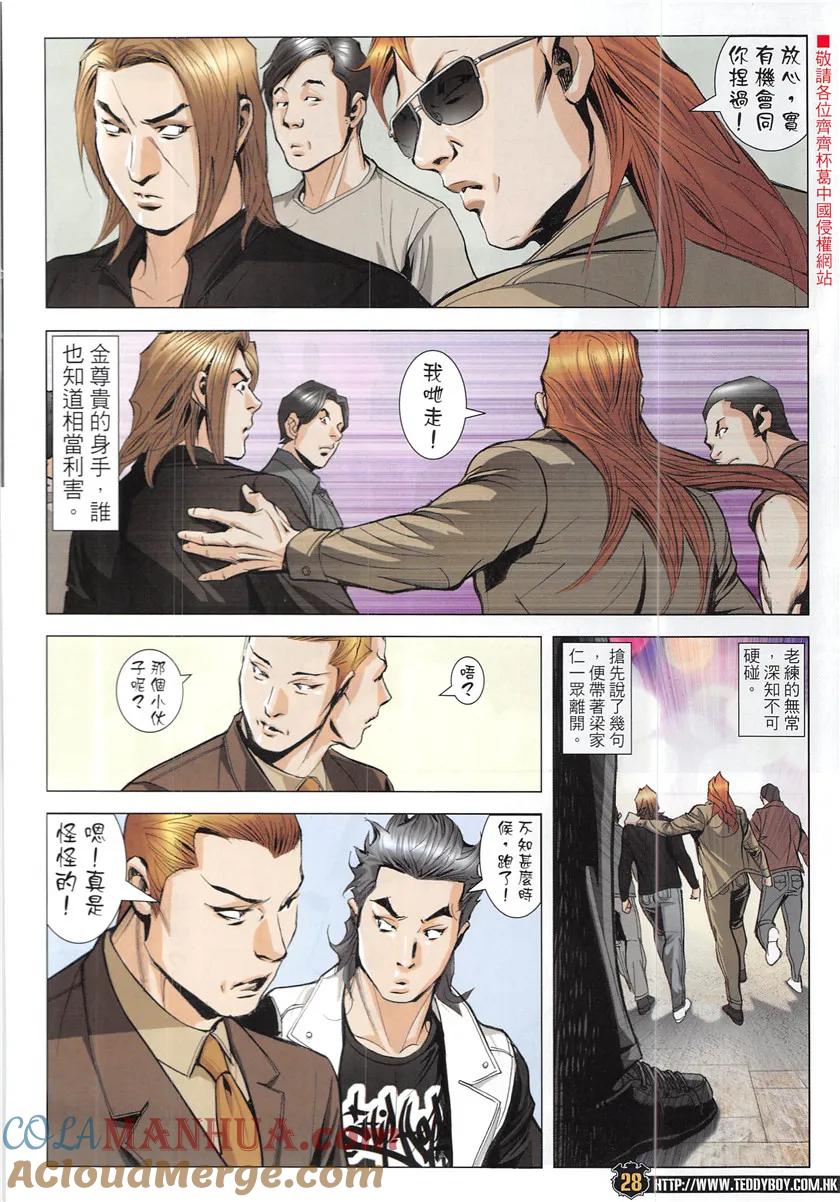 第27页