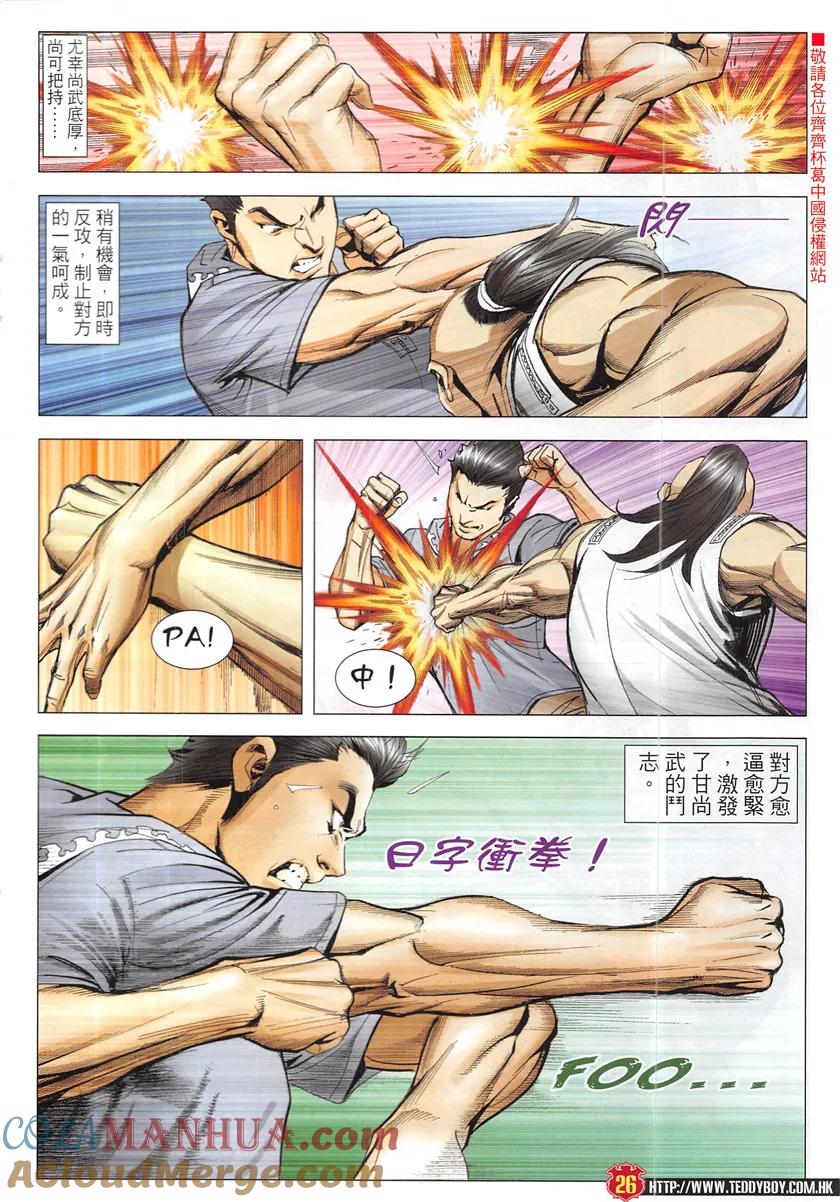 第25页