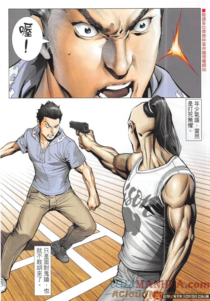 第27页