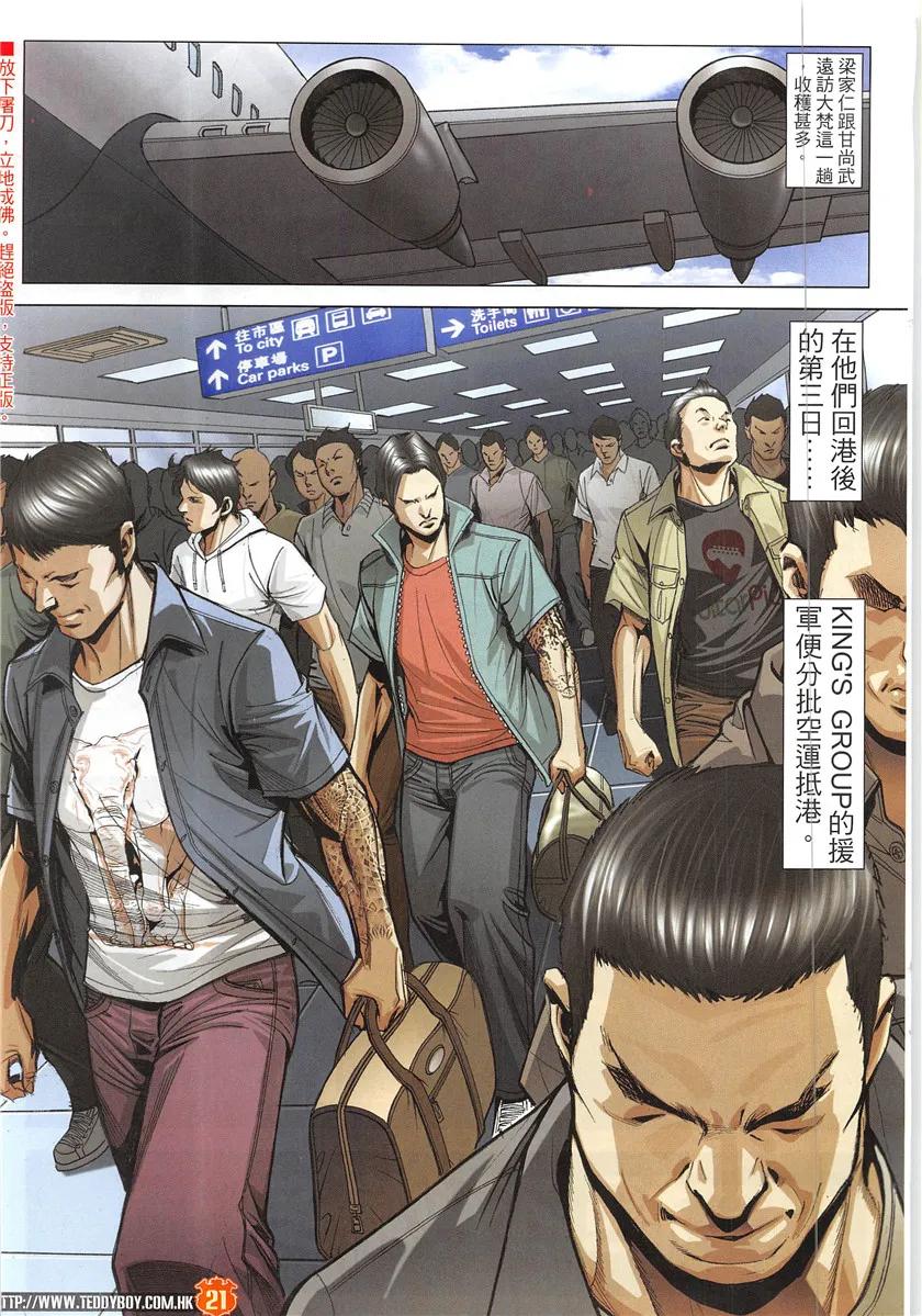 第20页