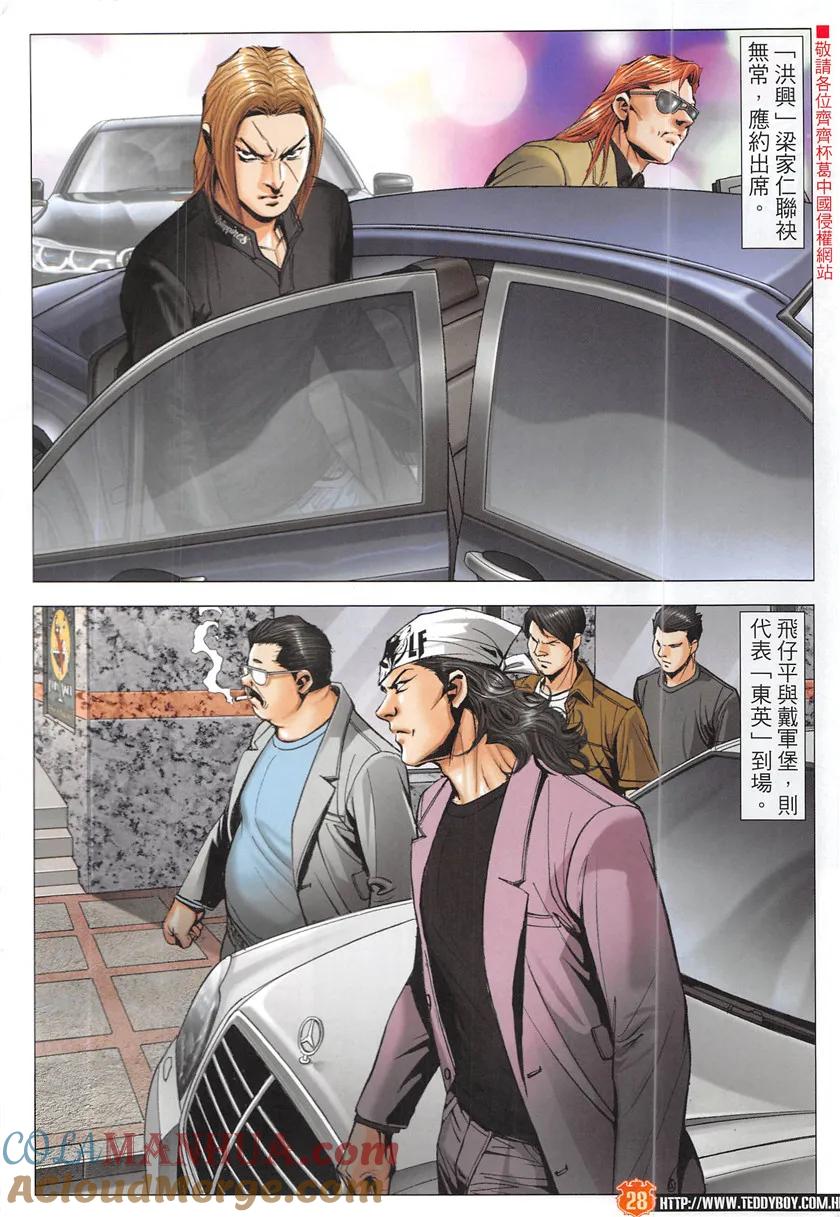 第27页