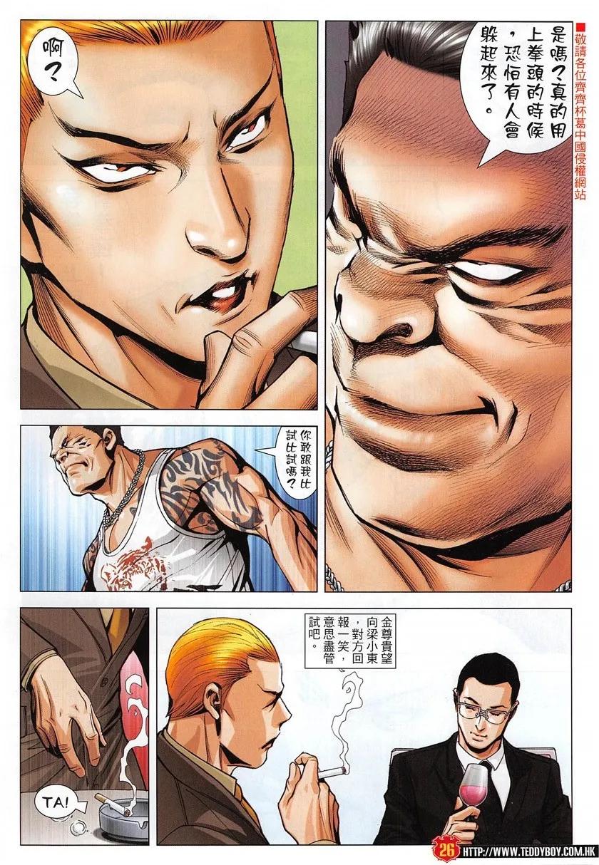第24页