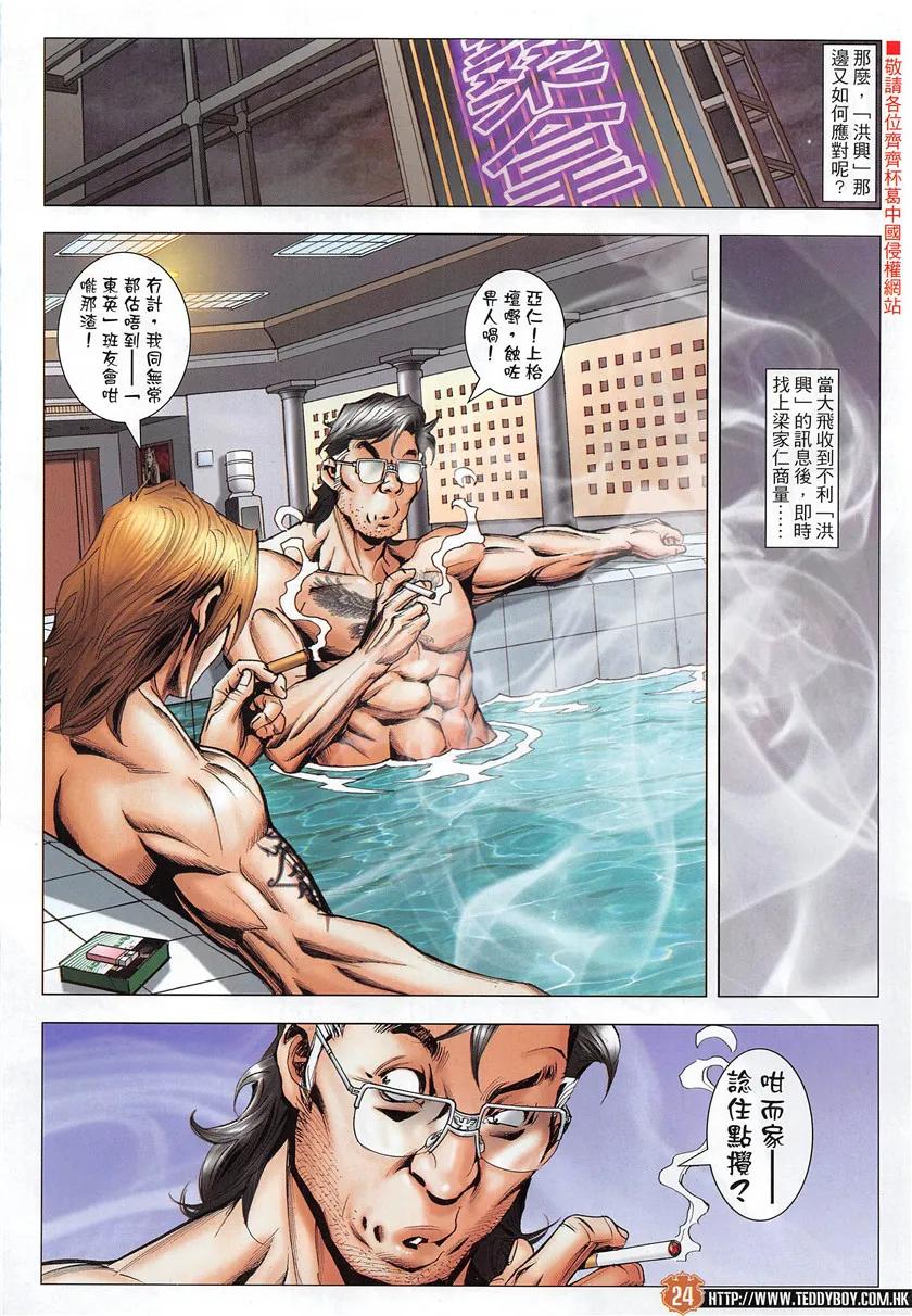 第22页