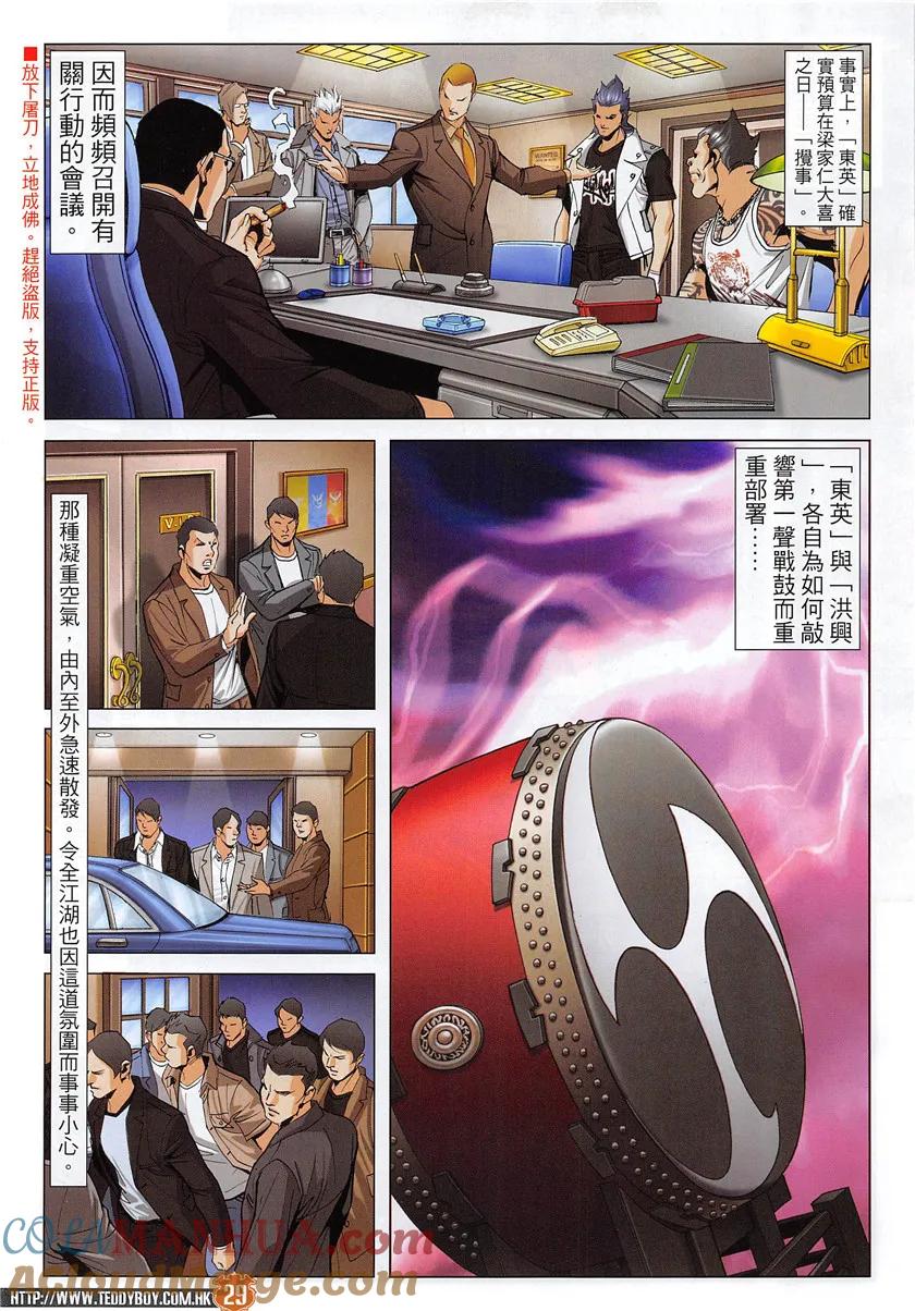第27页