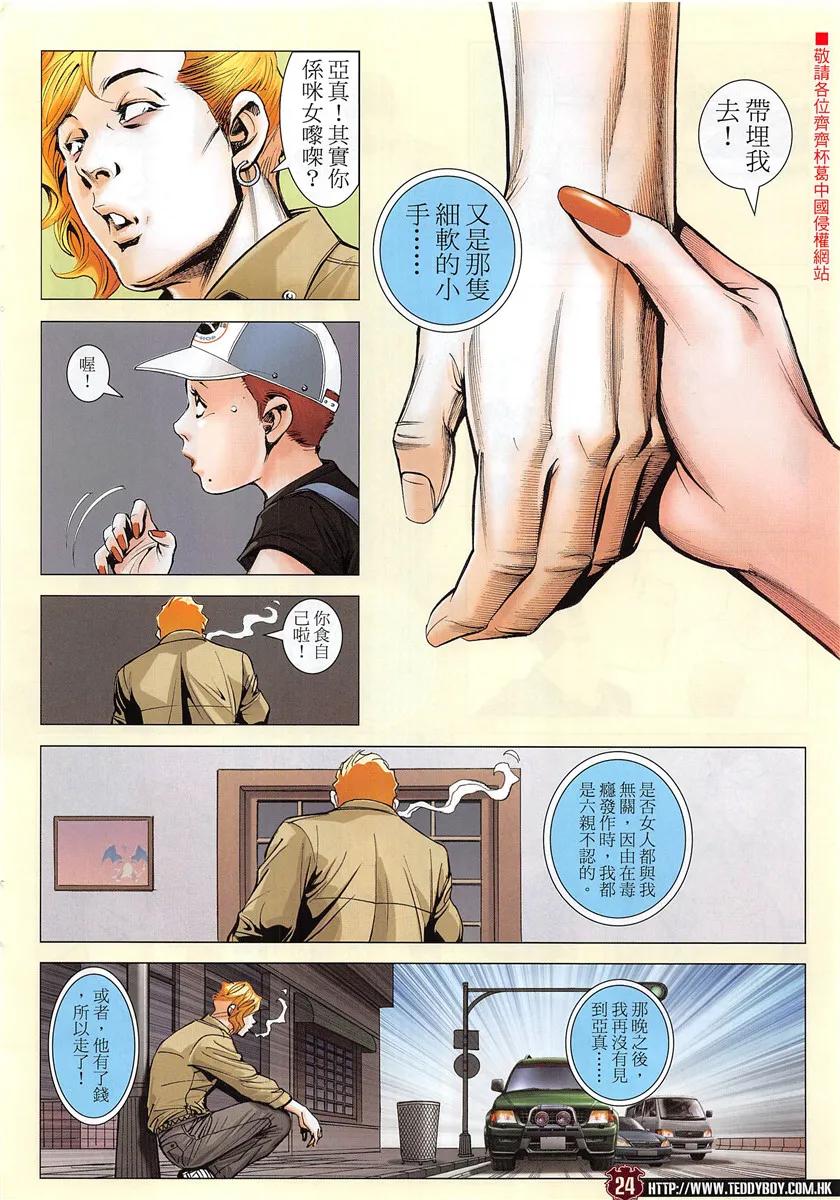 第22页