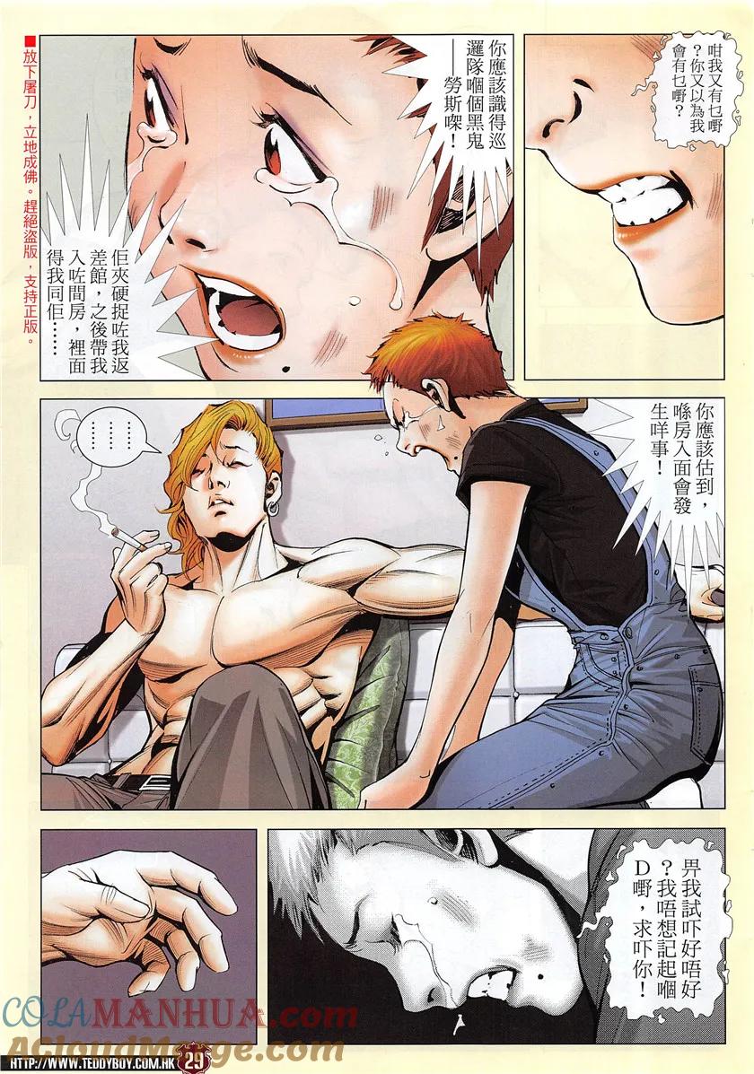 第27页