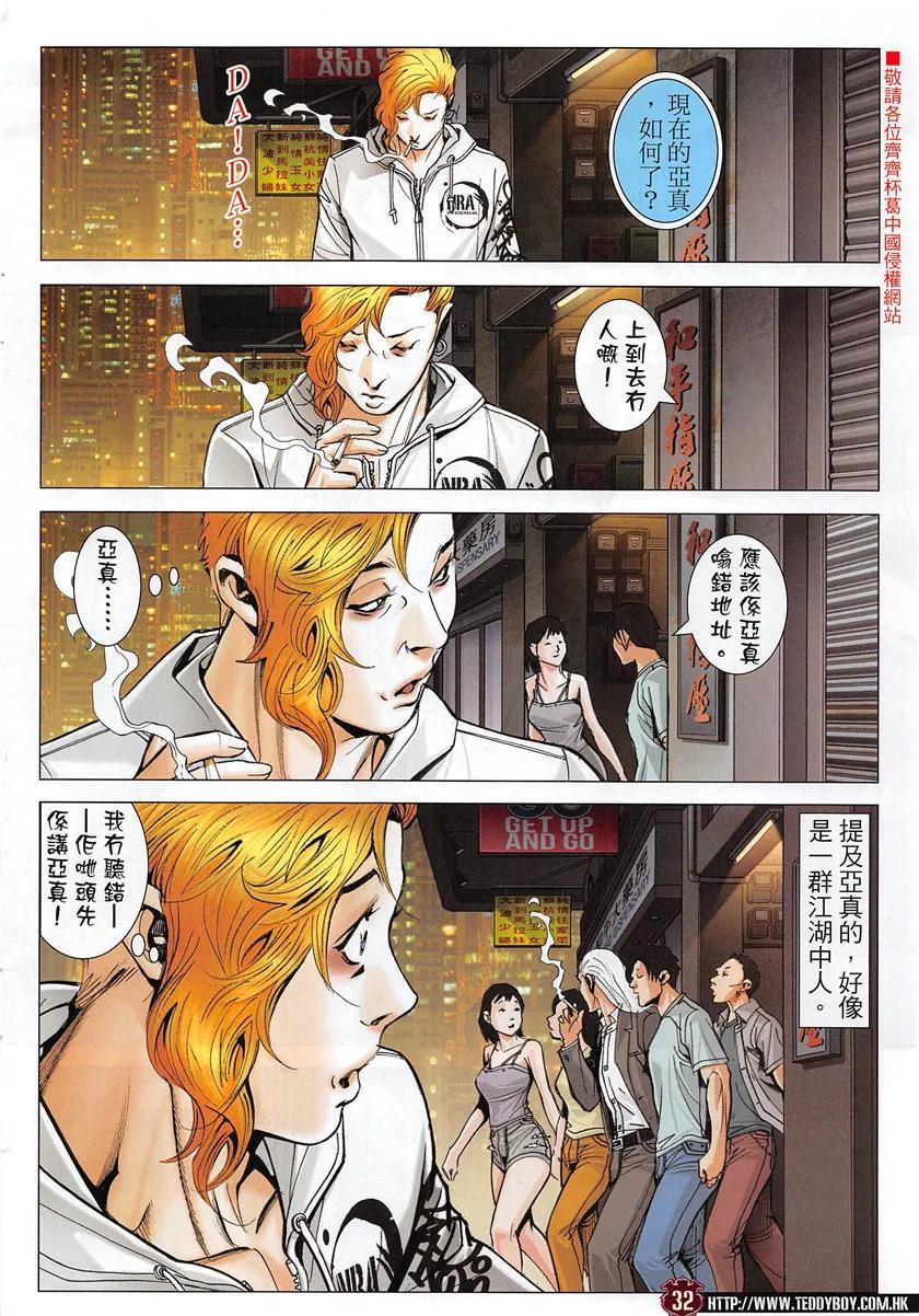 第30页