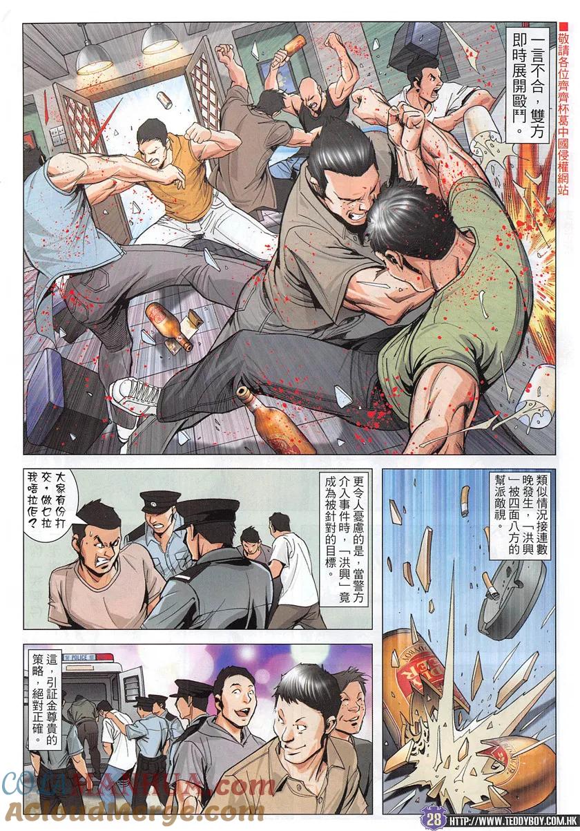 第27页