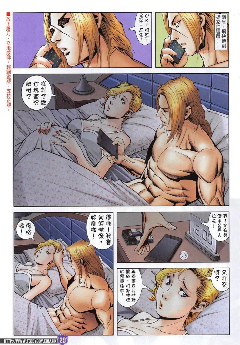 第28页