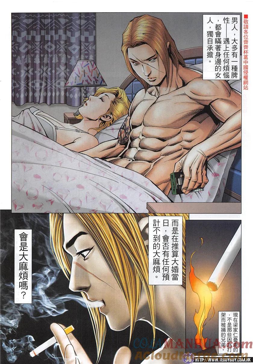 第29页