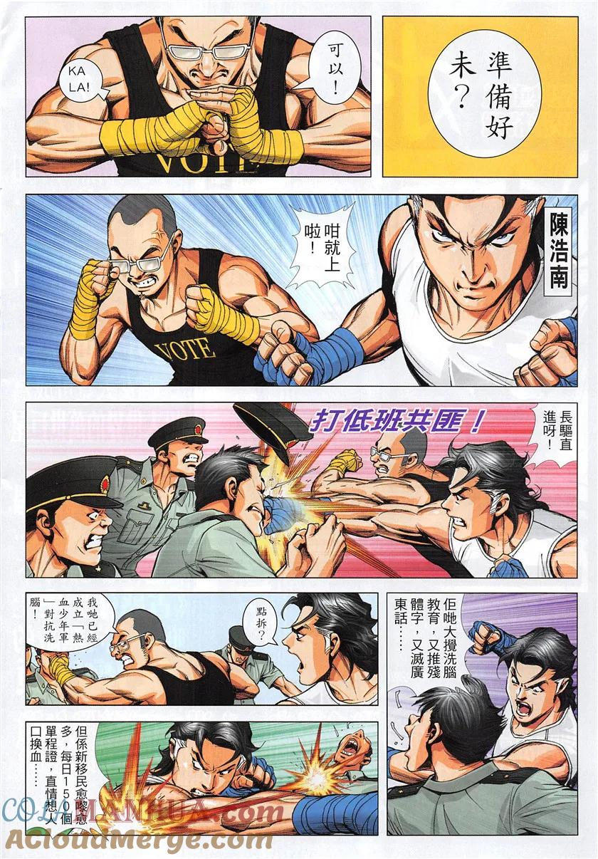 第33页