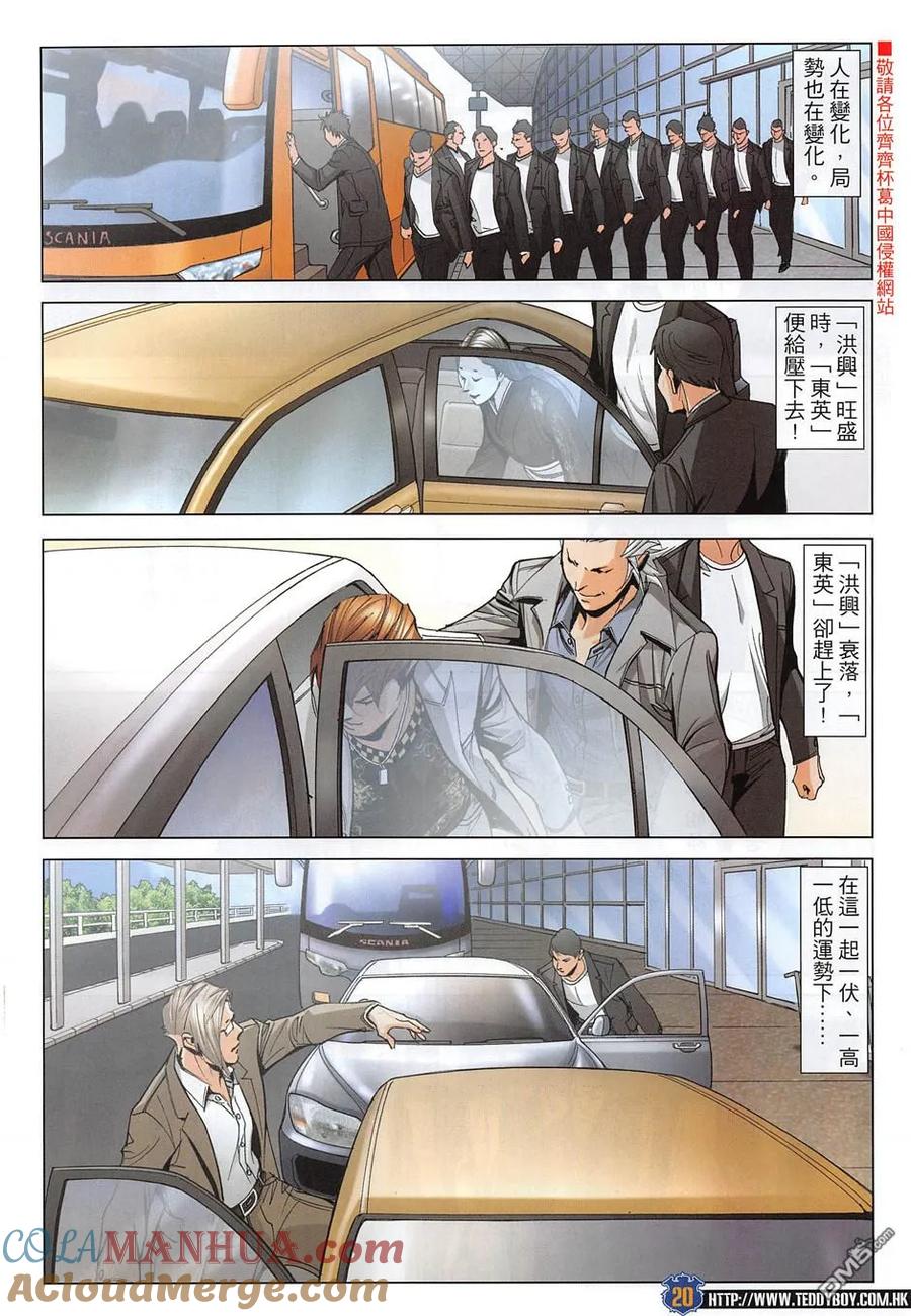 第19页