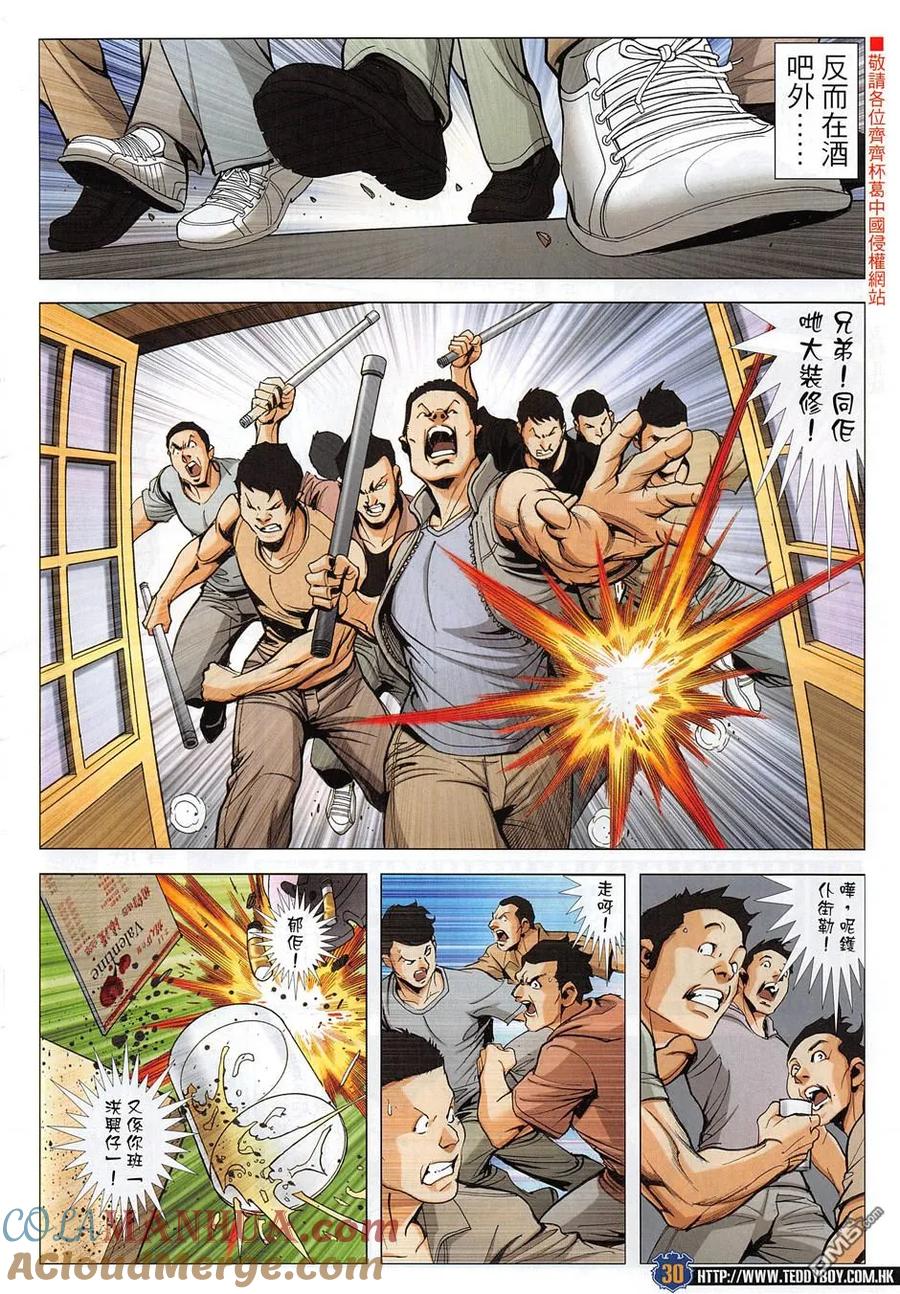 第29页