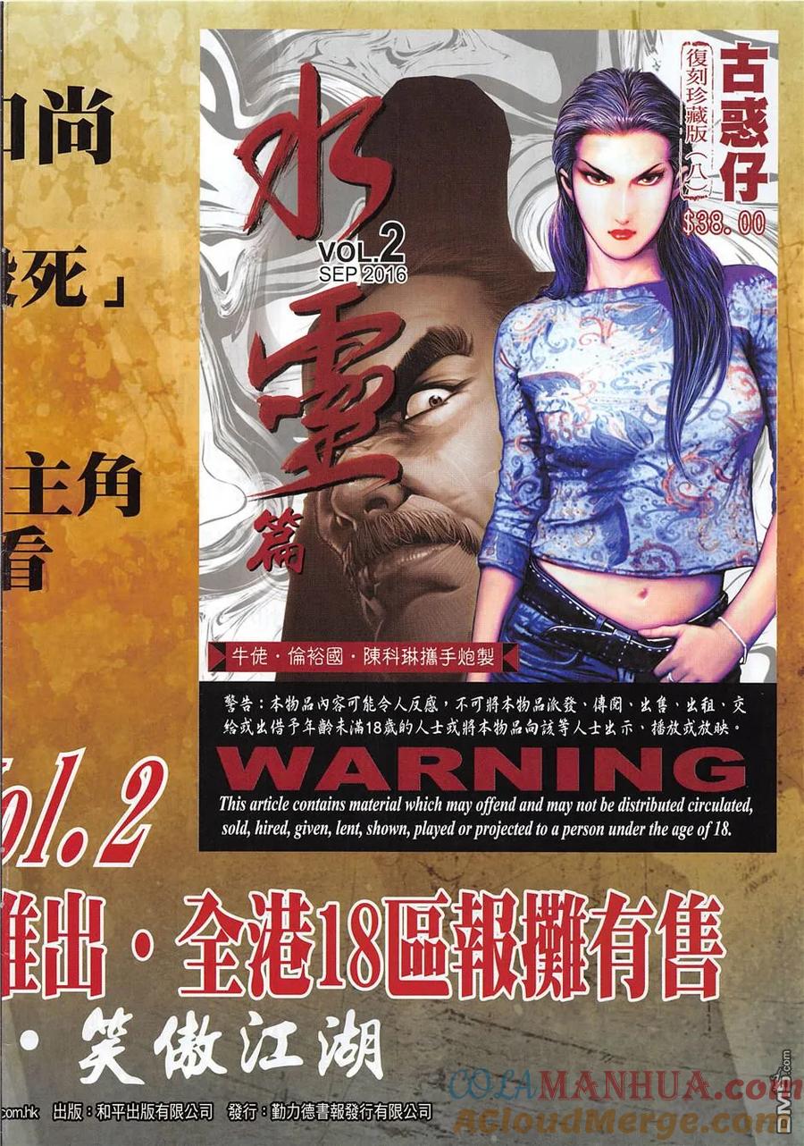 第33页