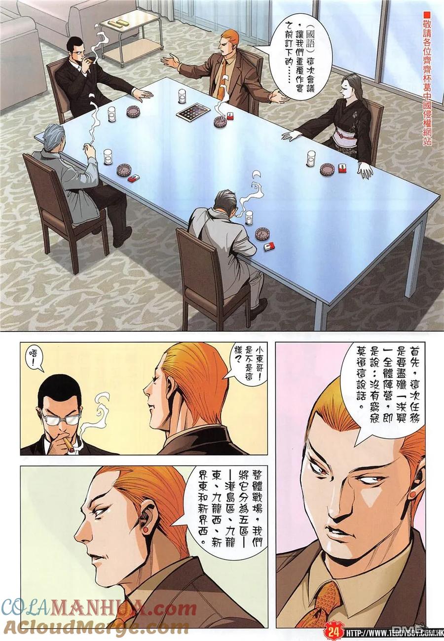 第23页
