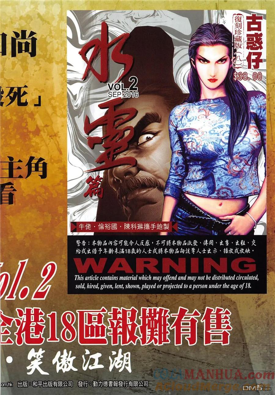 第33页