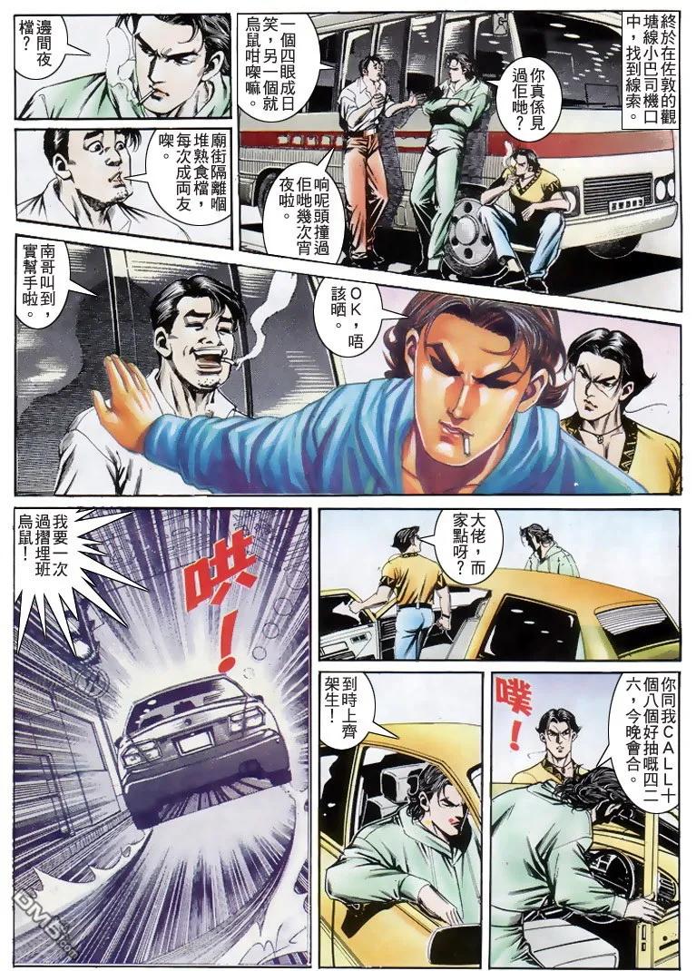第24页