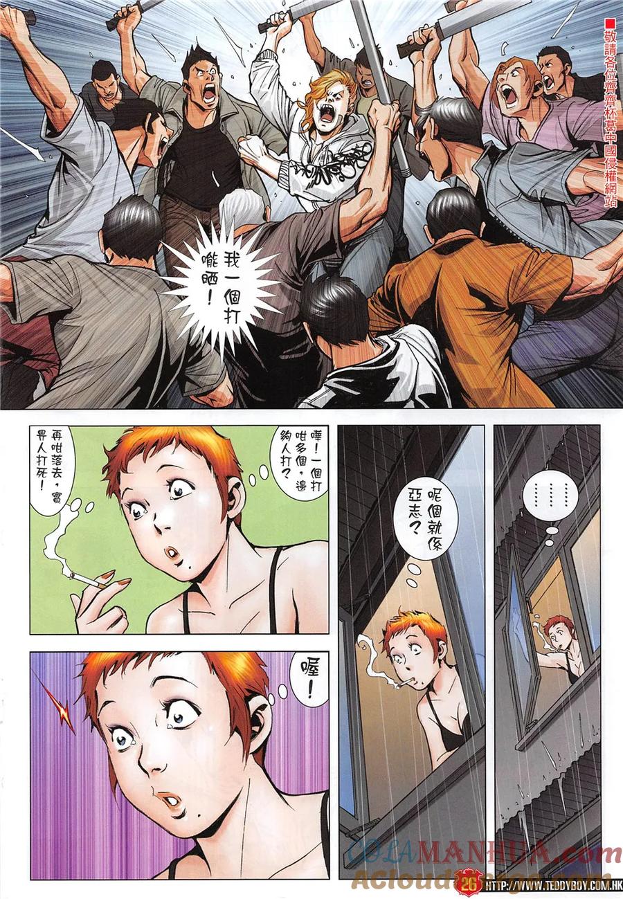 第23页