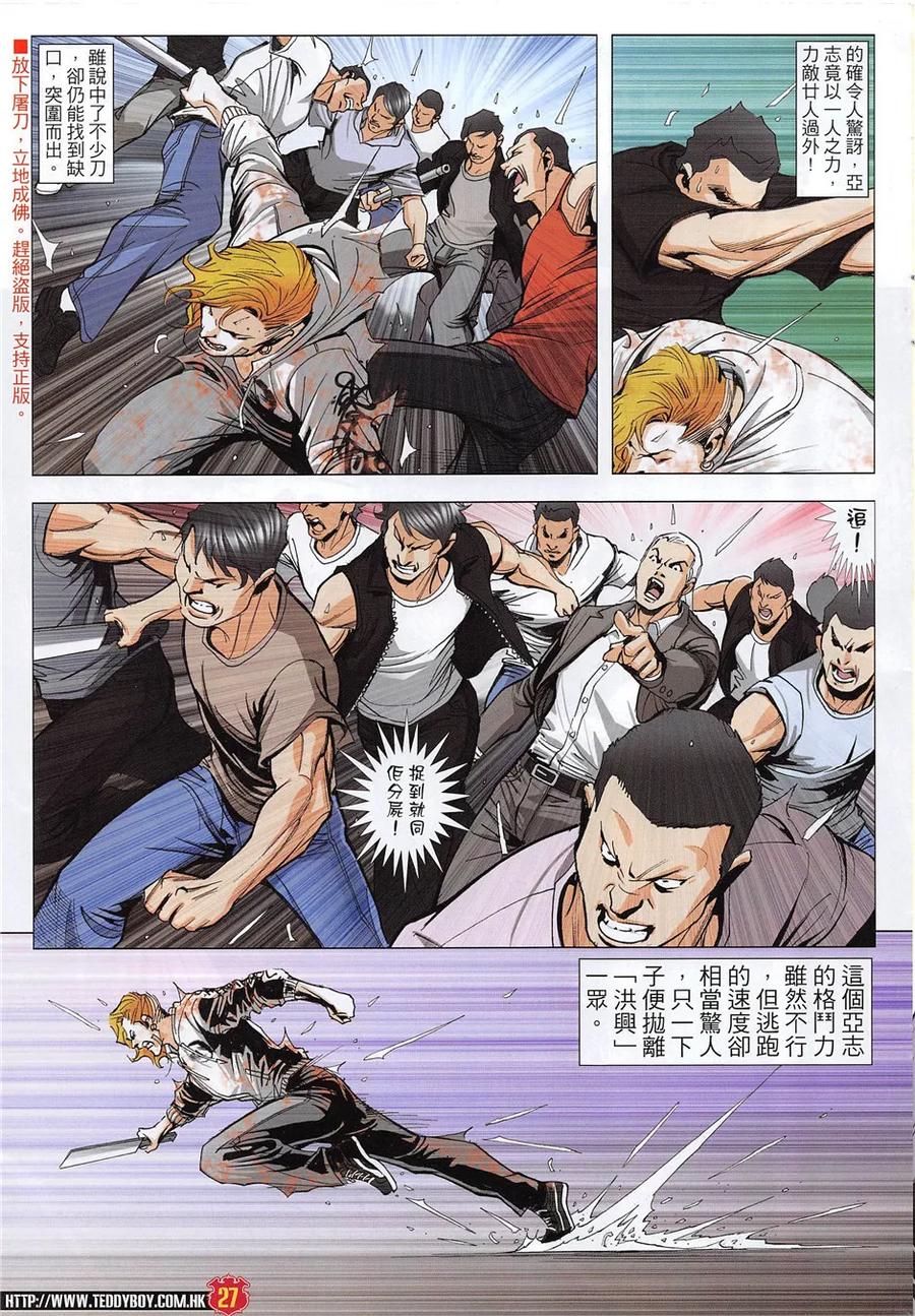第24页