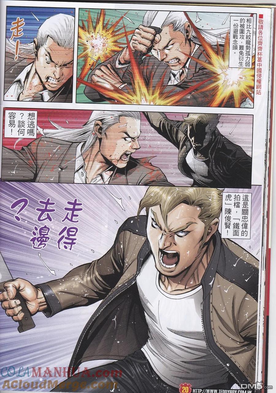 第19页