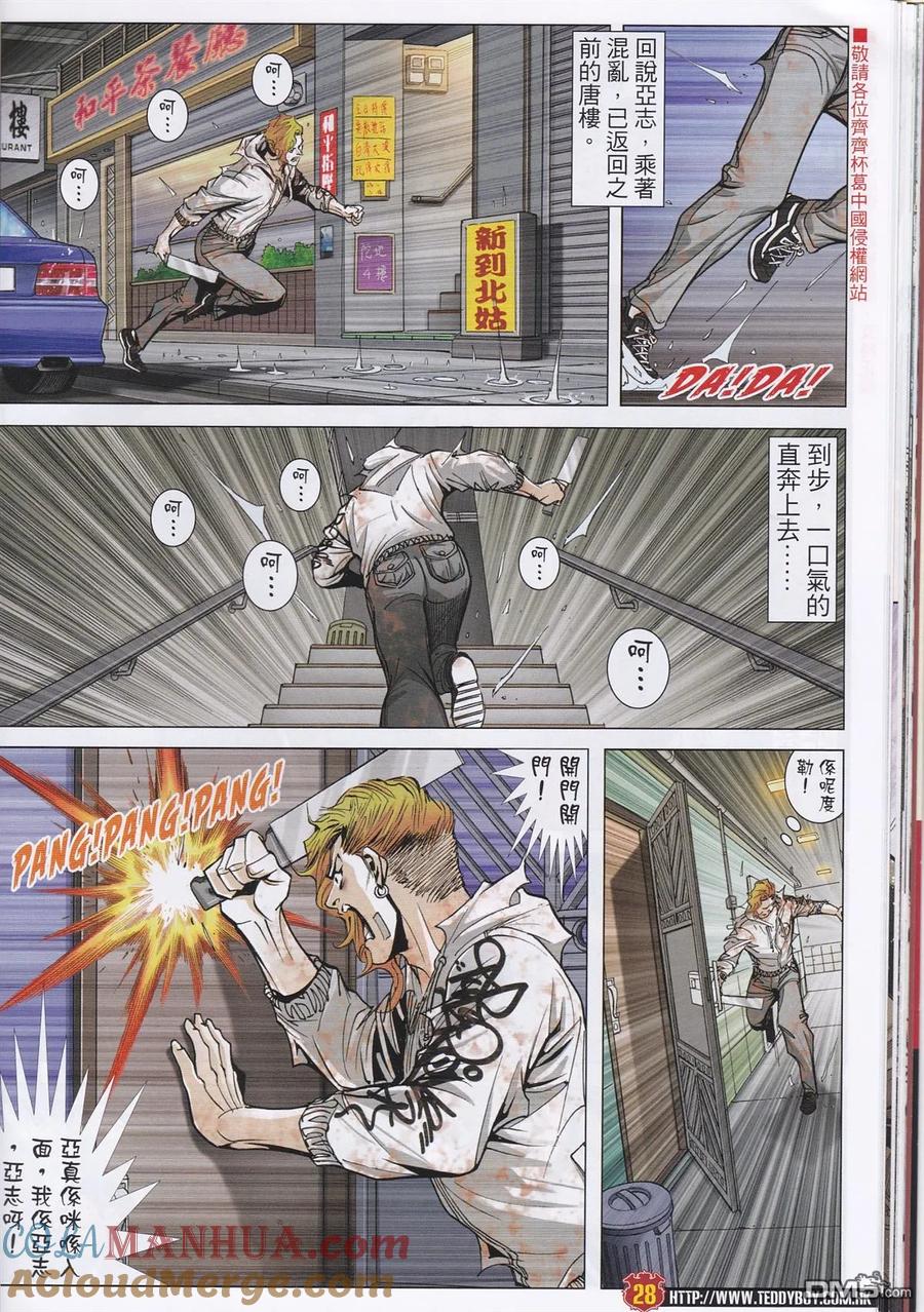 第27页