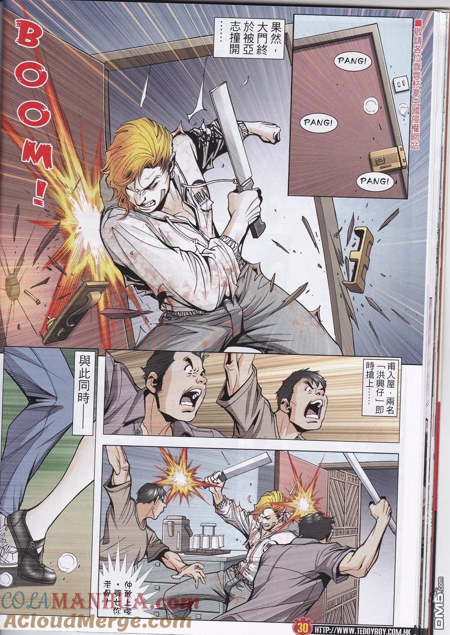 第29页