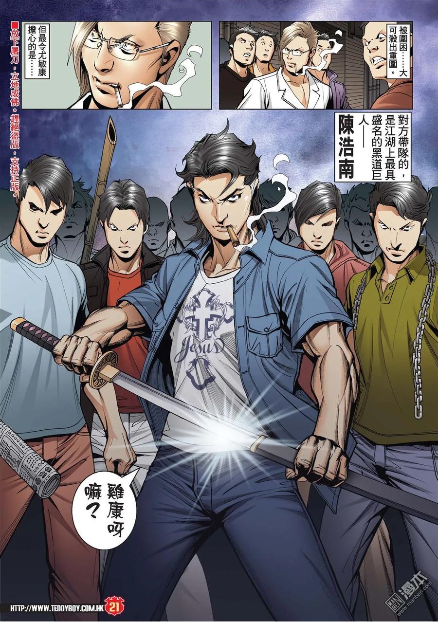 第20页