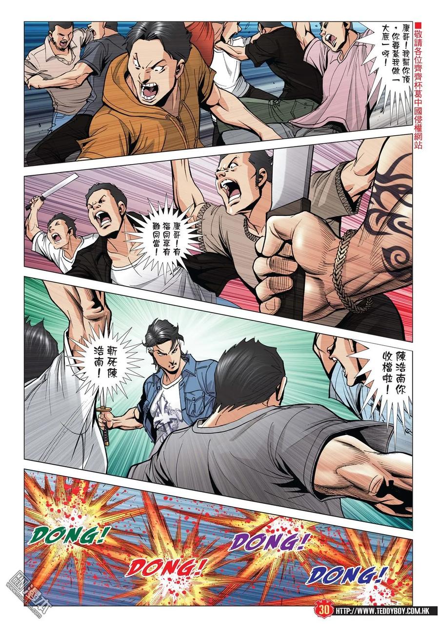 第28页