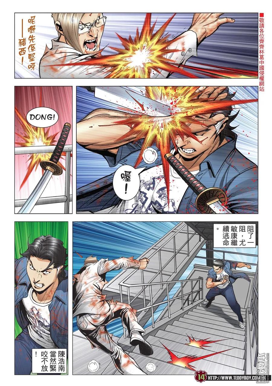 第12页