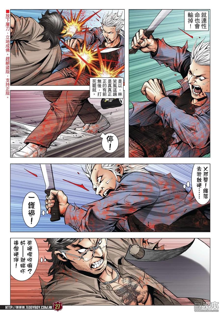 第24页