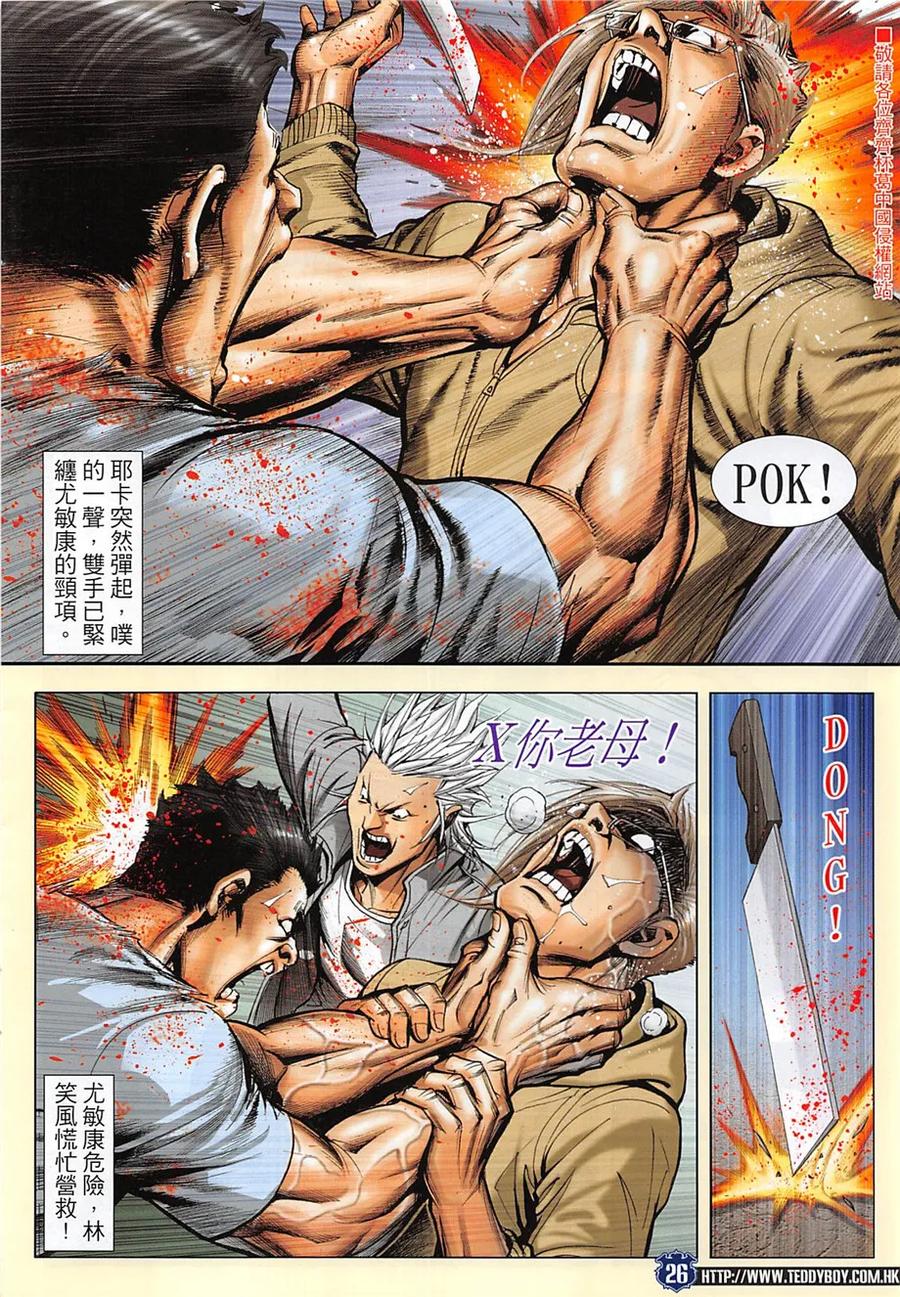 第24页