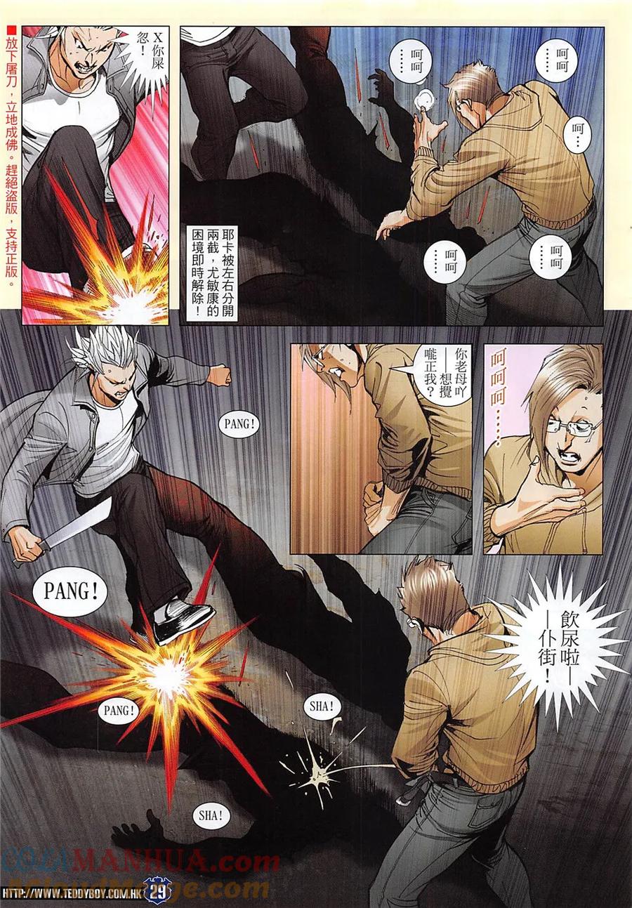 第27页