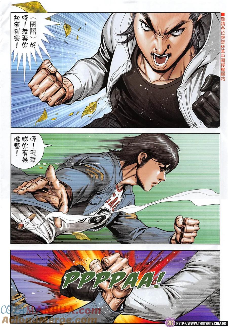 第25页