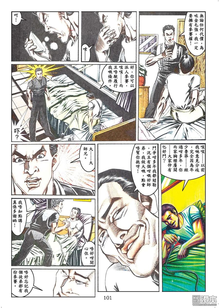 第100页