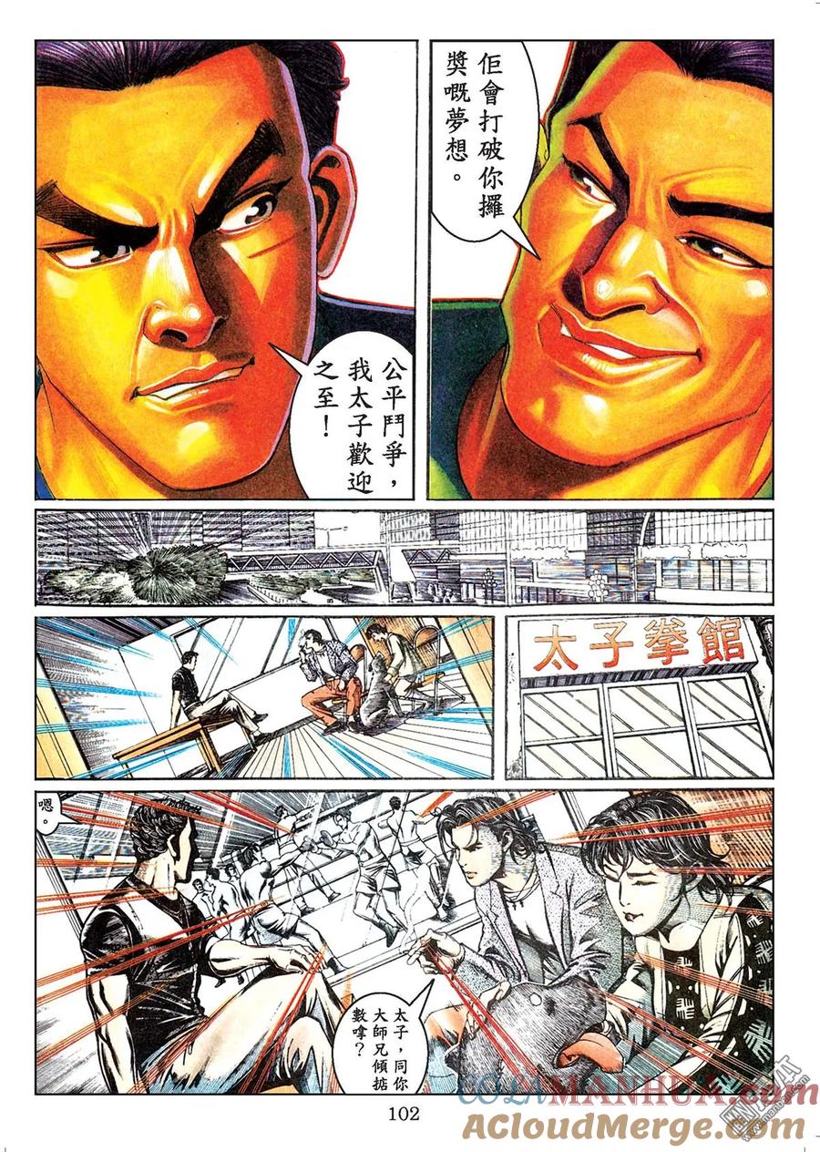 第101页