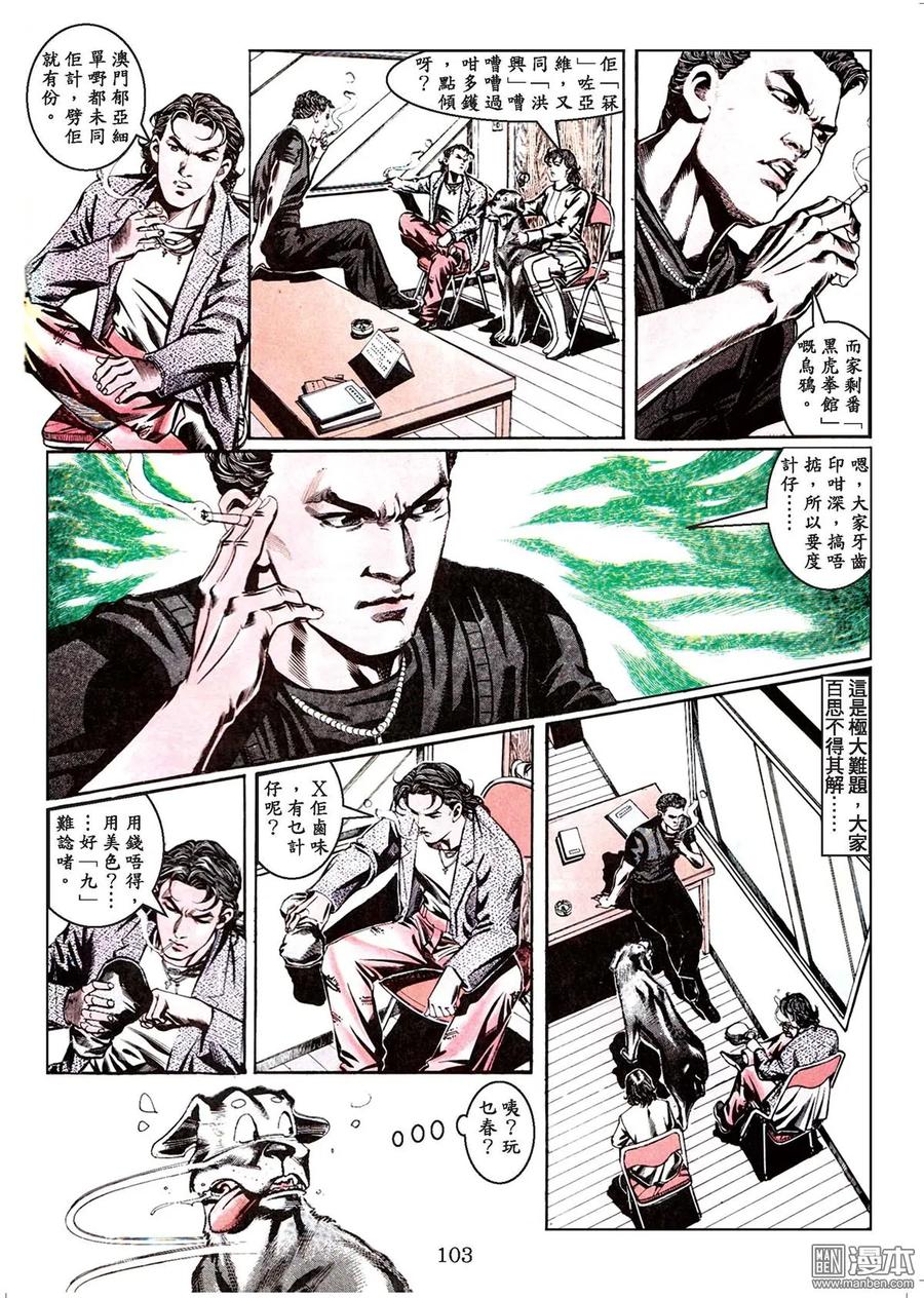 第102页