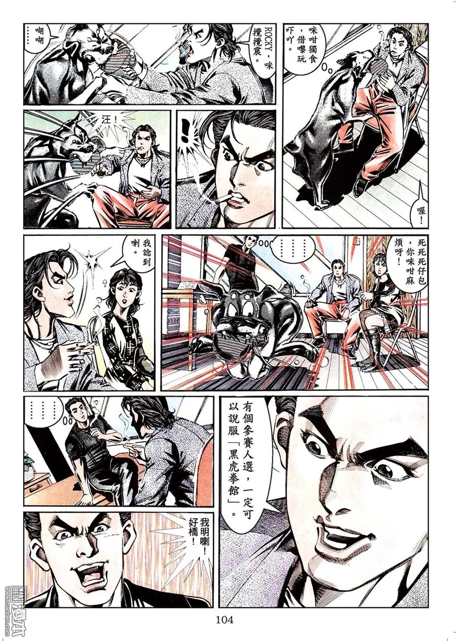 第103页