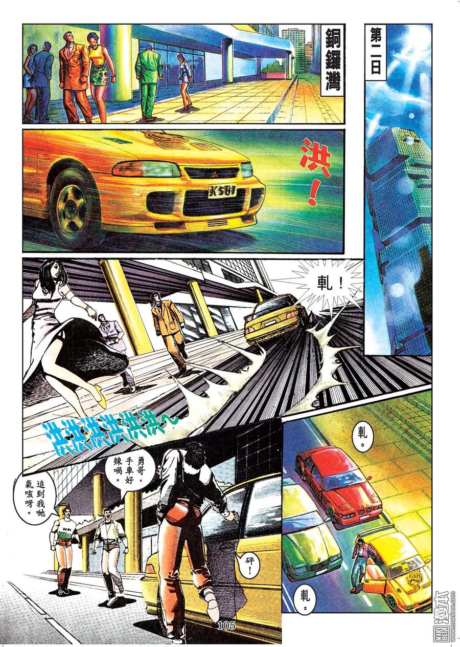 第104页