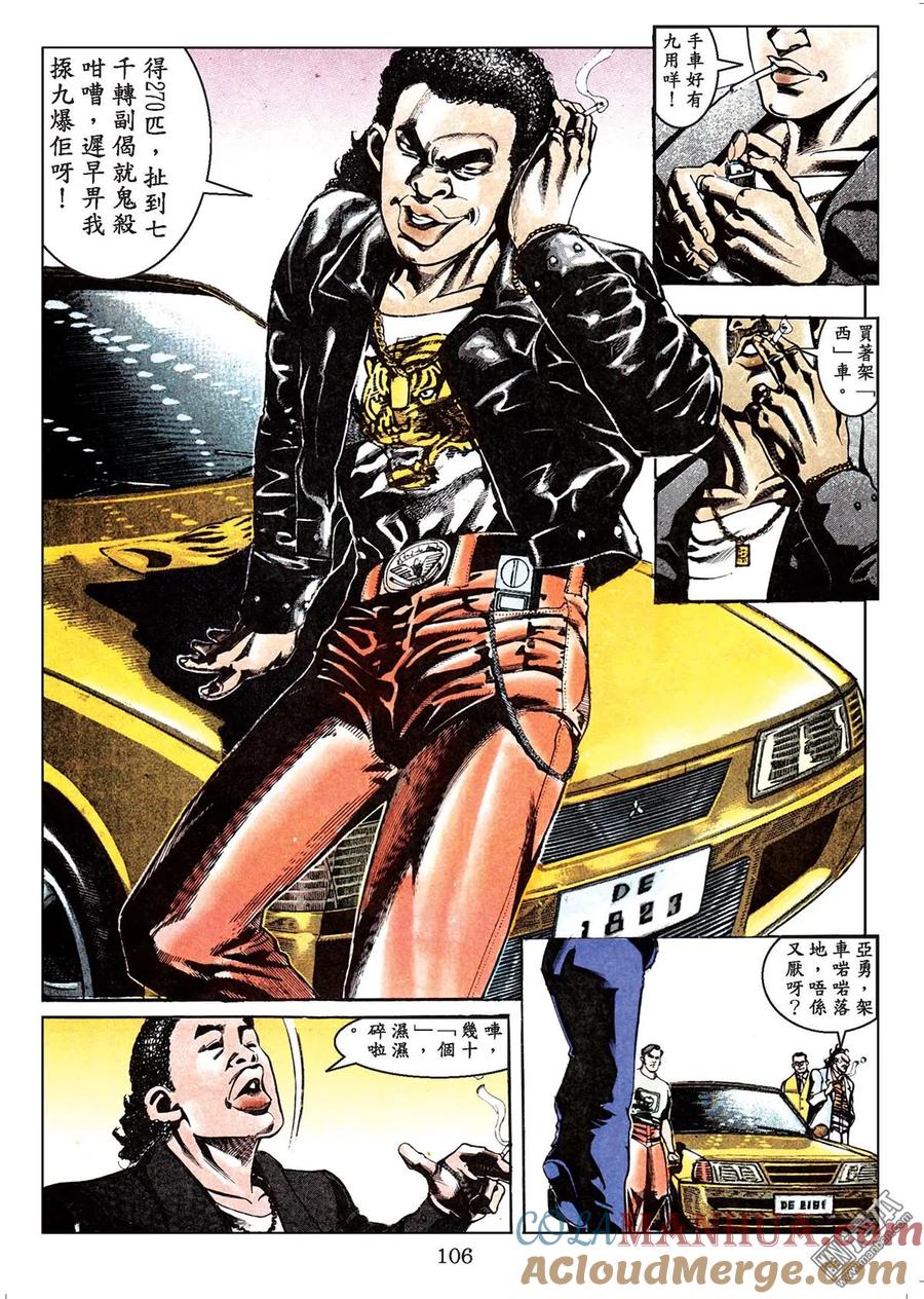 第105页