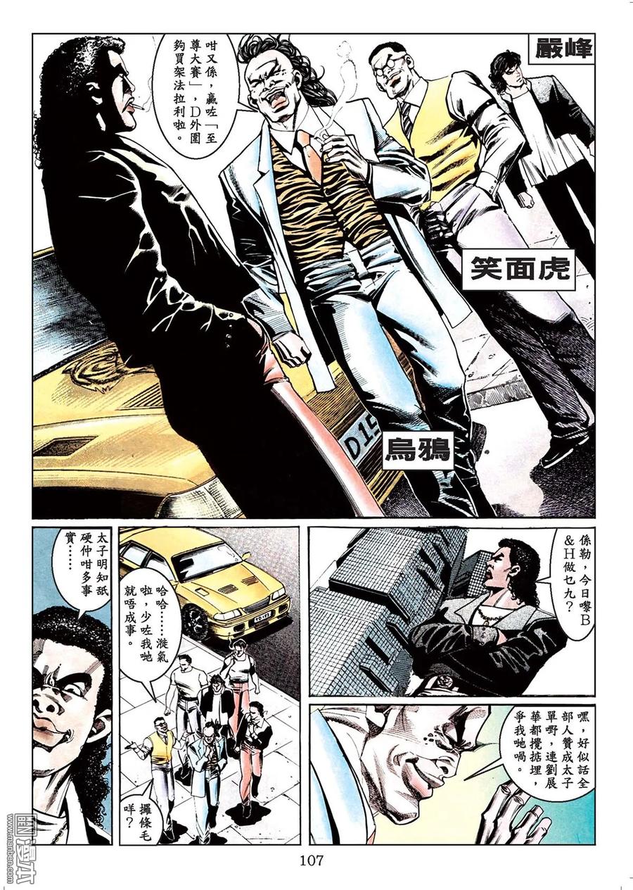 第106页