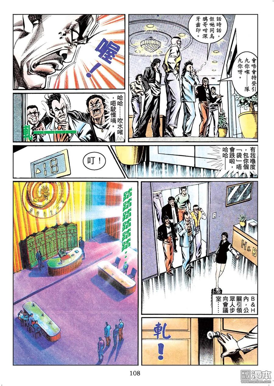 第107页