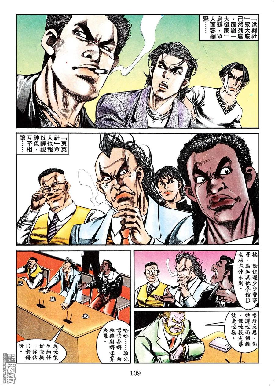 第108页