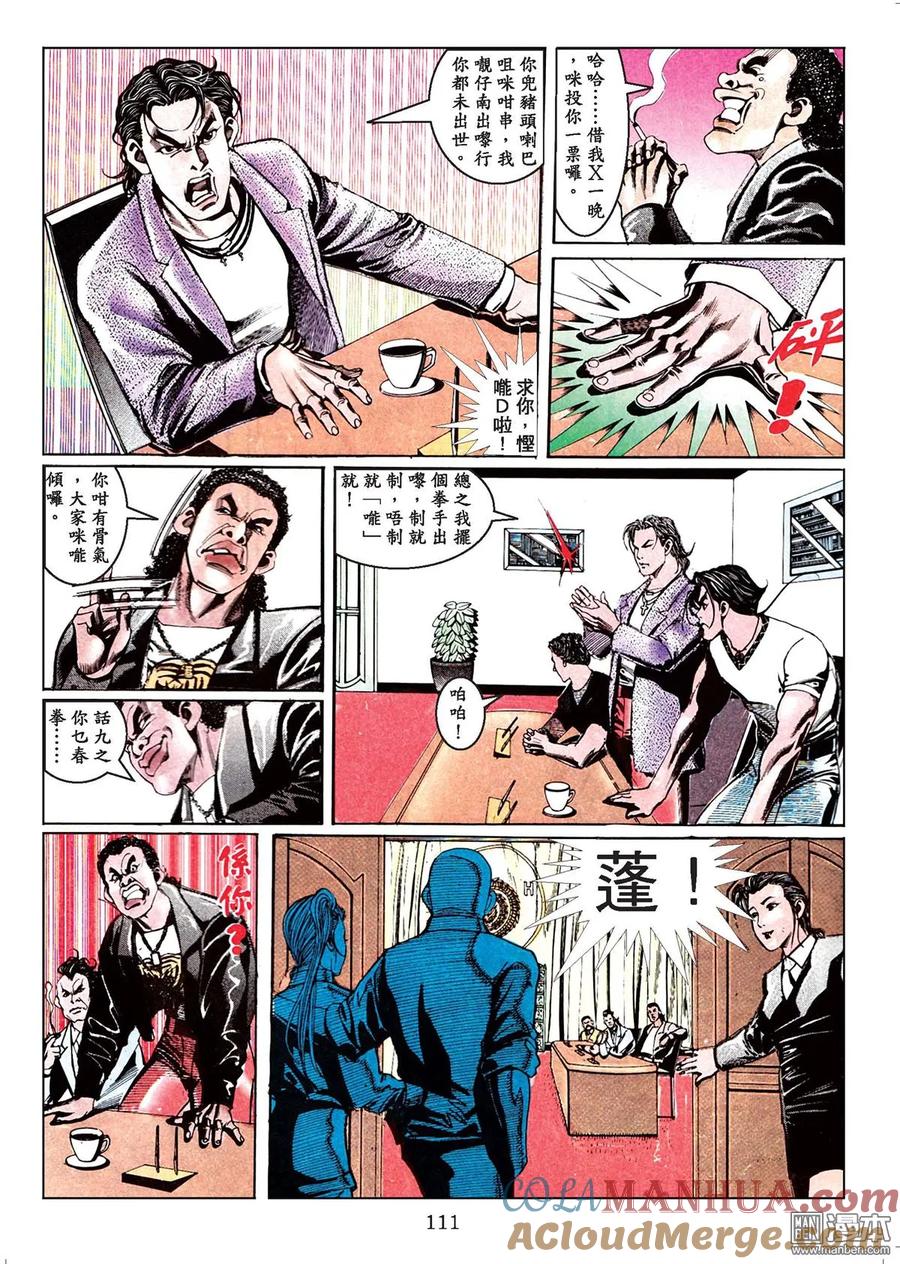 第109页