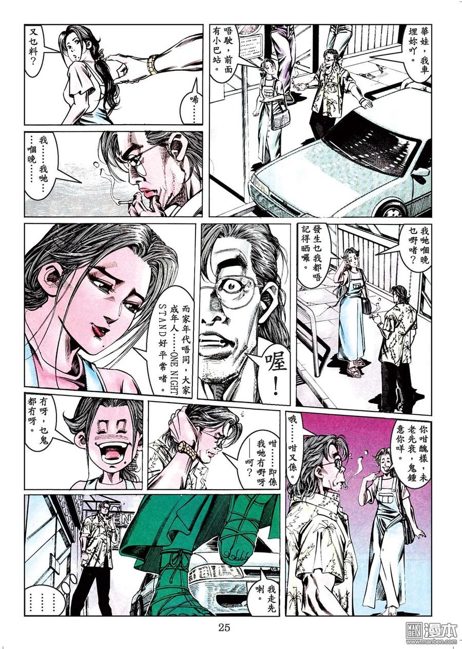 第24页