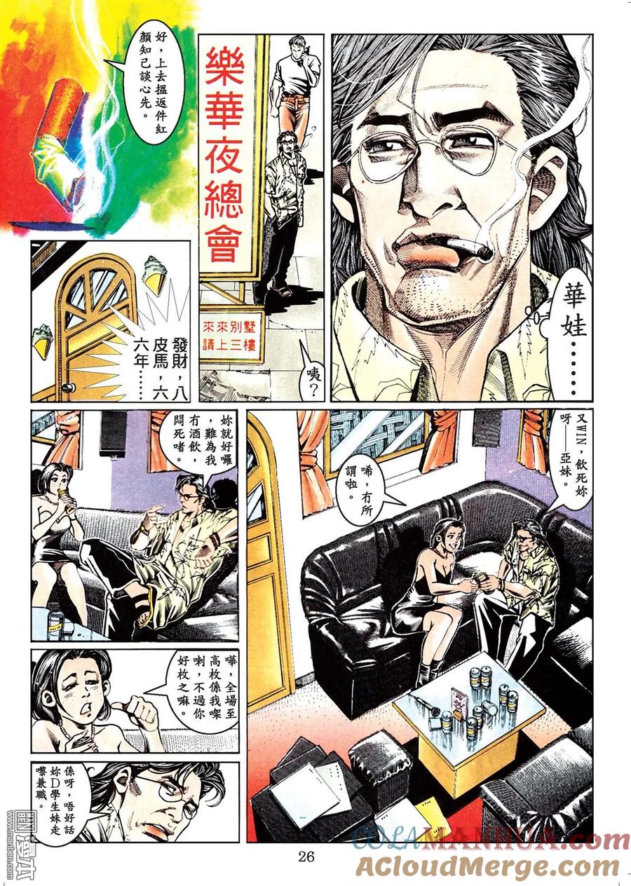 第25页
