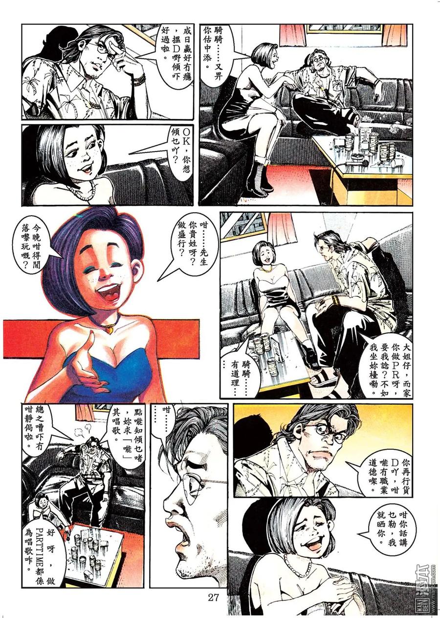 第26页