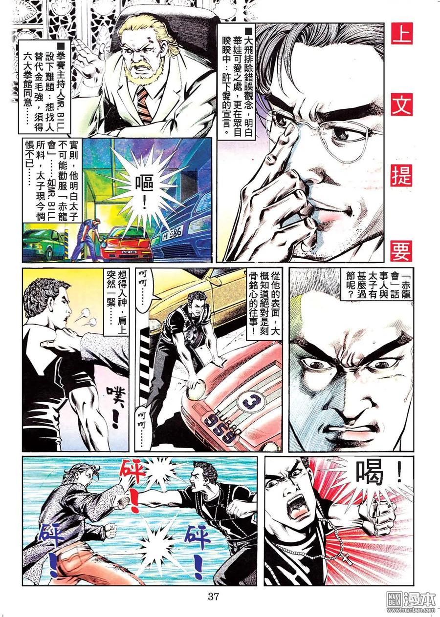第36页