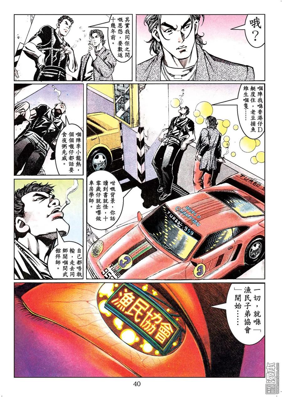 第39页