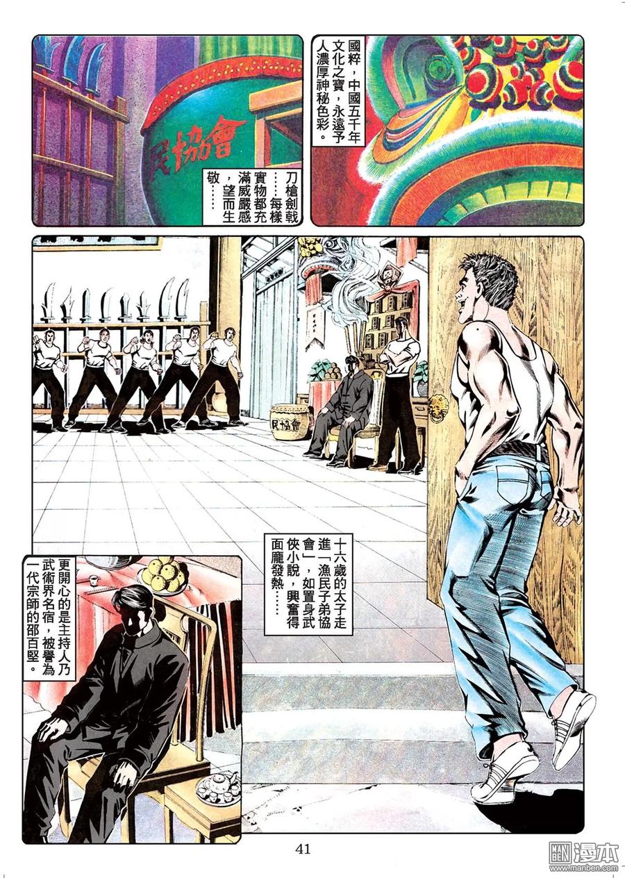 第40页